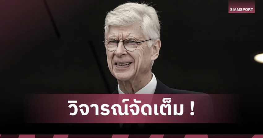 สับแหลก